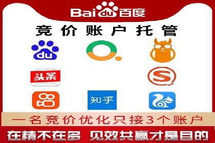 信息流托管在电商领域的应用案例