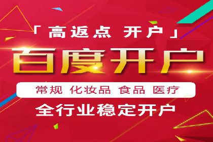 案例解析：SEM竞价代运营如何提升转化率