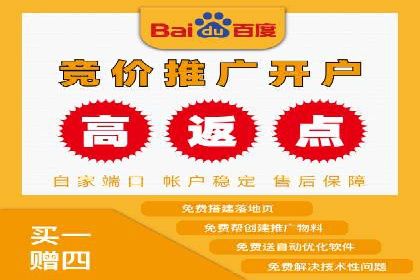 SEM服务公司优化效果案例展示