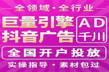 百度推广代理的创意广告制作与投放全流程