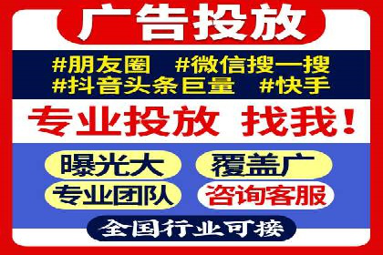 SEM代运营机构案例：关键词布局与优化